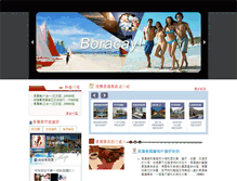 Tablet Screenshot of boracay.funtourshop.com
